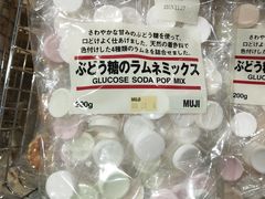 -MUJI无印良品(杭州万象城店)