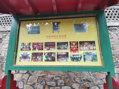 门面-听鹂馆饭庄(颐和园店)