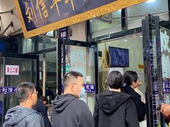 门面-刘信牛羊肉泡馍小炒(回民街店)
