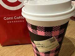 -库迪咖啡(兆丰广场店)