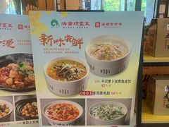 -琼菜王(南海店)