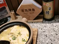 -里岛烤鱼(东港凯虹广场店)