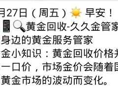 -北京华联购物中心(天通苑店)