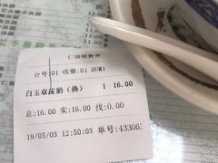 -仁信双皮奶(东川路店)