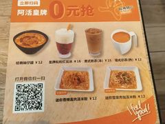 -大快活(丽丰店)