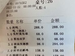 -清水蘭軒