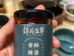 -锦府盐帮·侯宅(五棵松万达店)