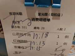 -紫光园(劲松店)