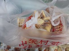 -中关村茶点