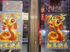-宏姐串串香(宏伟路店)