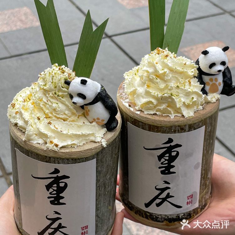 在洪崖洞！！重庆也有熊猫竹筒奶茶了！！