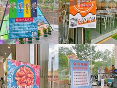 -SHRIMP CLUB万东餐饮钓虾·清吧