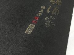 -峨嵋酒家总店(车公庄店)