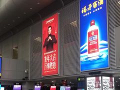 -福州长乐国际机场