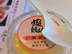 -虾饺妹·酒家(海珠广场店)