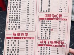 -状元阁烧烤(新华路总店)