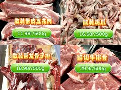 -世纪联华(杭州新塘路店)