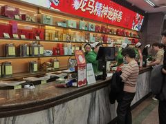 -张一元(总店)