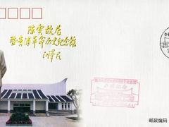 -陈云纪念馆