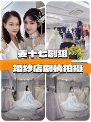 -LOVE SHINE婚纱·红鼎庄龙凤褂·妈妈装定制