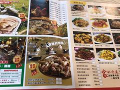 -强记鸡粥美食
