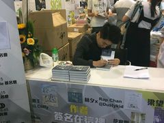 -香港会议展览中心演讲厅