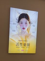 -长沙雅美医疗美容医院