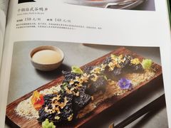-上地宴·中关村的会客厅(清河高铁站店)
