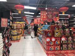 -家乐福(古北店)