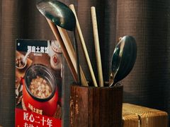 -洞庭土菜馆(易发广场店)