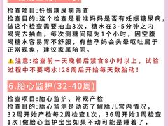 -广州仁爱天河医院