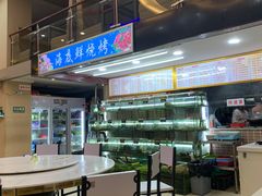 -覃记海鲜美食餐厅