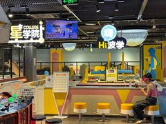 -星际传奇·电玩城·游戏厅·儿童乐园(大悦城店)
