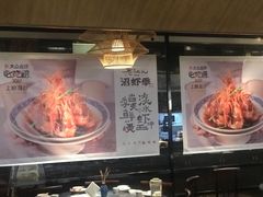 -老头儿油爆虾·知味杭州(爱琴海购物中心)