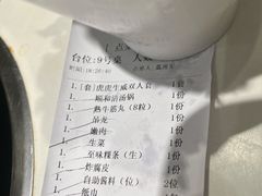 -陈记顺和潮汕牛肉火锅(番禺迎宾大道店)