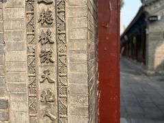-万寿八仙宫