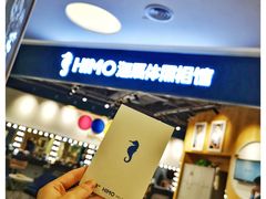 -海马体照相馆(北京大族广场店)