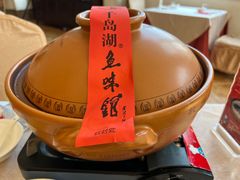 -千岛湖鱼味馆(十字街总店)