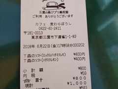 -三鹰之森吉卜力美术馆