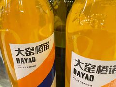 -清真益鑫羊肉手抓馆(南大街店)