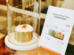 -VERIE BAKEHOUSE