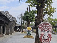-粤晖园