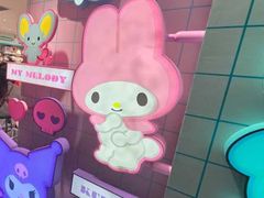 -美罗城