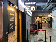 -CGV影城(悦荟4DX店)