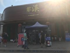 门面-麦当劳(黎溪广乐高速服务区)