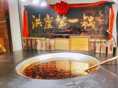 -嘉凌码头·重庆特产手工火锅底料(洪崖洞九楼店)