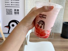 -高嶺咖啡(望京店)