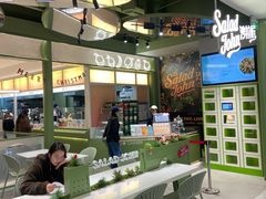 -SaladJohn沙拉匠(凯德1818店)