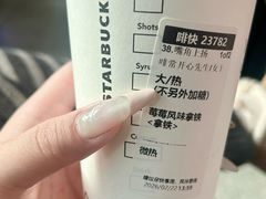 -星巴克(北京南站2B检票口)