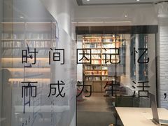 -三联韬奋书店(宽窄巷子店)